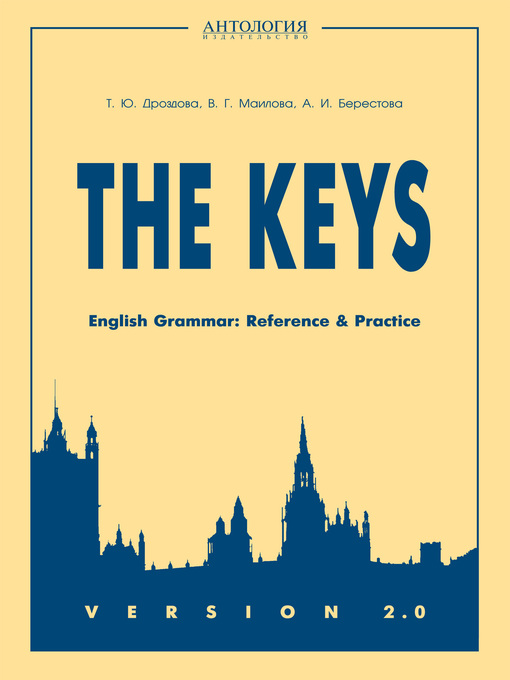 Title details for The Keys. English Grammar. Reference & Practice. Version 2.0 by Алла Берестова - Available